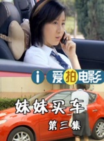 疯狂的前女友